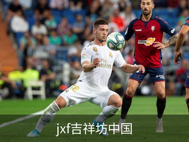 jxf吉祥坊中国简介
